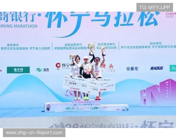 世界马拉松赛事补给站智能管理第24批试点成果通告，马拉松补给站设置标准