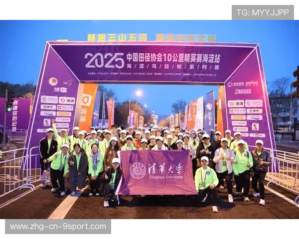 世界马拉松赛事志愿者健康监测与保障方案发布,马拉松志愿者协会 世界马拉松赛事志愿者健康监测与保障方案发布,马拉松志愿者协会