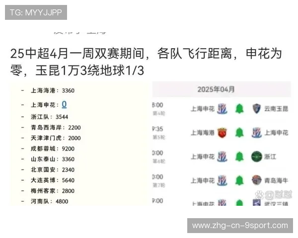2026年足球联赛VAR系统完善，判罚效率提升，足球var技术全称